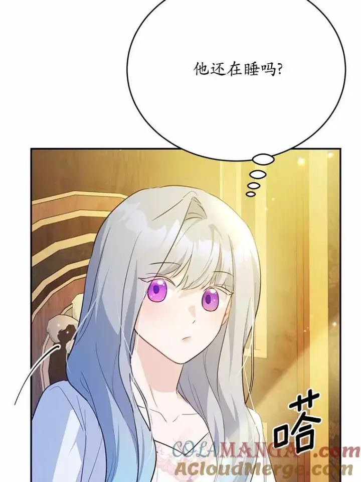 漫画《狗血暗黑文由我来改写》49.隐藏的故事第137张图