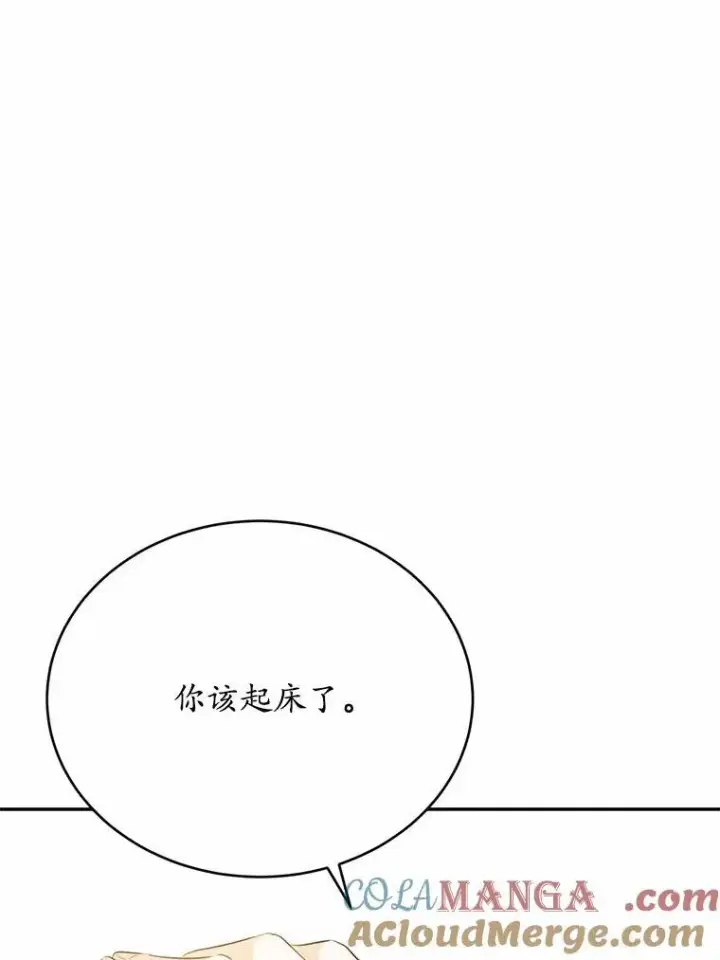 漫画《狗血暗黑文由我来改写》49.隐藏的故事第141张图