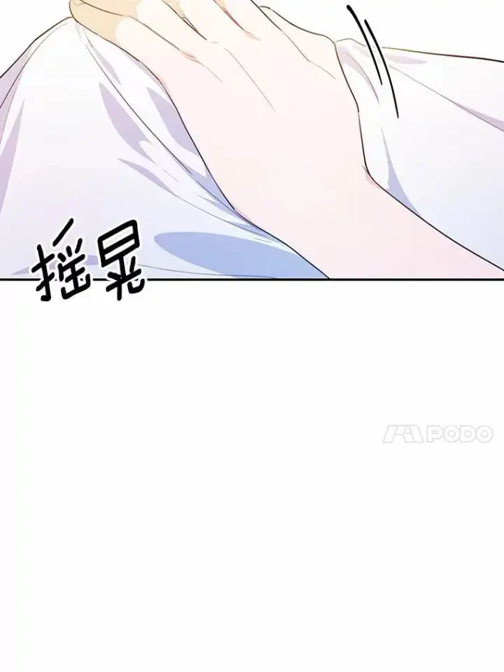 漫画《狗血暗黑文由我来改写》49.隐藏的故事第142张图