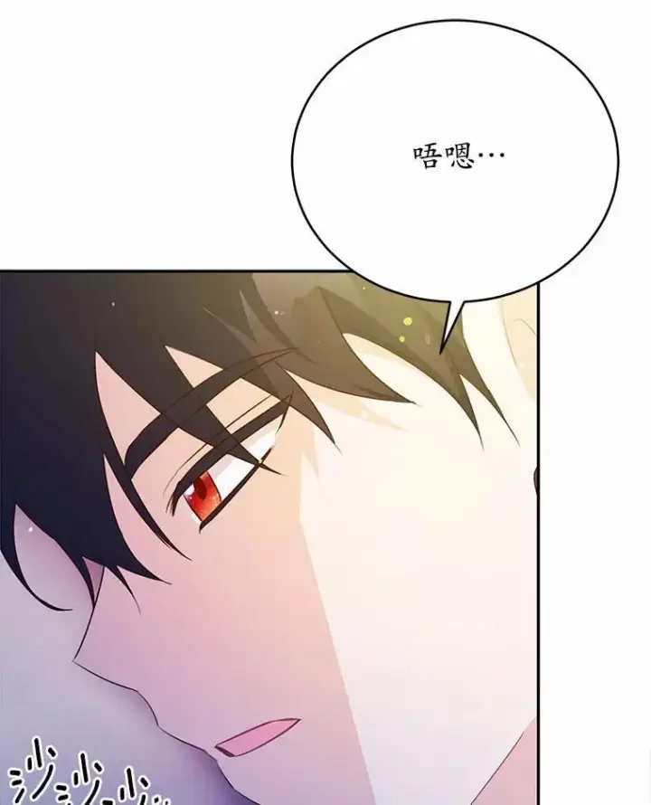 漫画《狗血暗黑文由我来改写》49.隐藏的故事第146张图