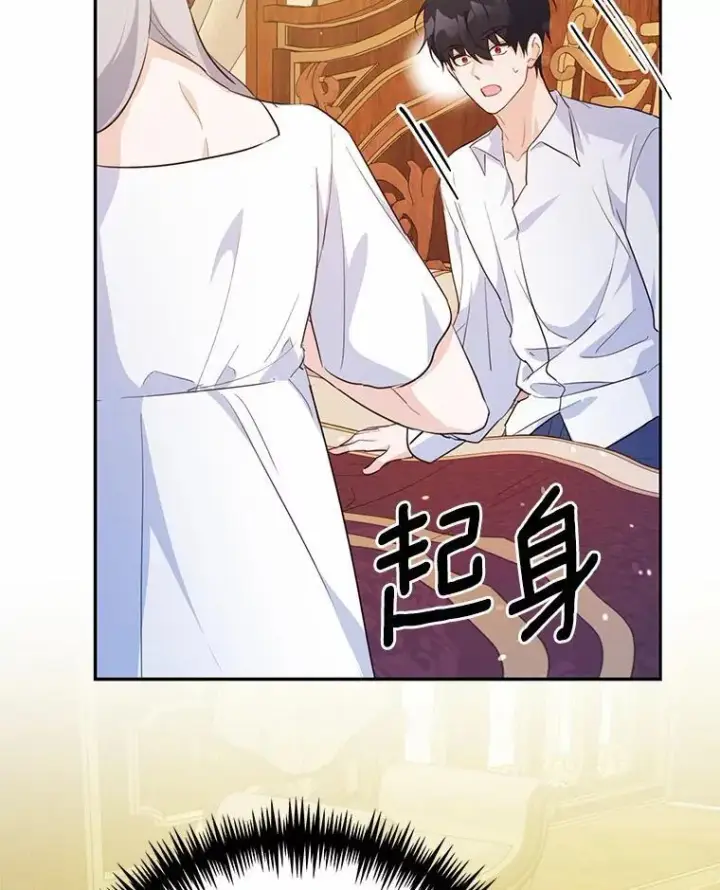漫画《狗血暗黑文由我来改写》49.隐藏的故事第150张图