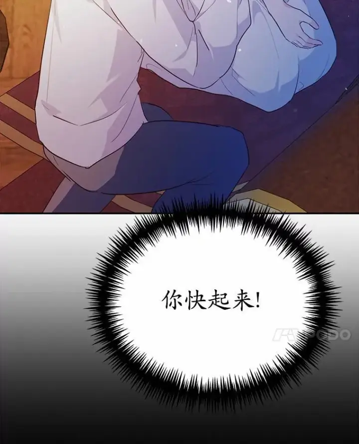 漫画《狗血暗黑文由我来改写》49.隐藏的故事第152张图