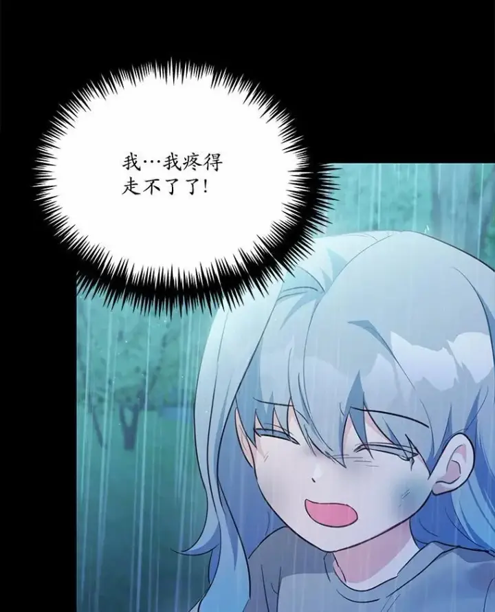 漫画《狗血暗黑文由我来改写》49.隐藏的故事第155张图
