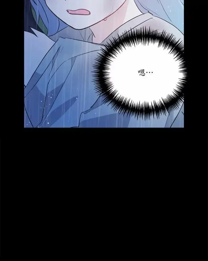 漫画《狗血暗黑文由我来改写》49.隐藏的故事第158张图