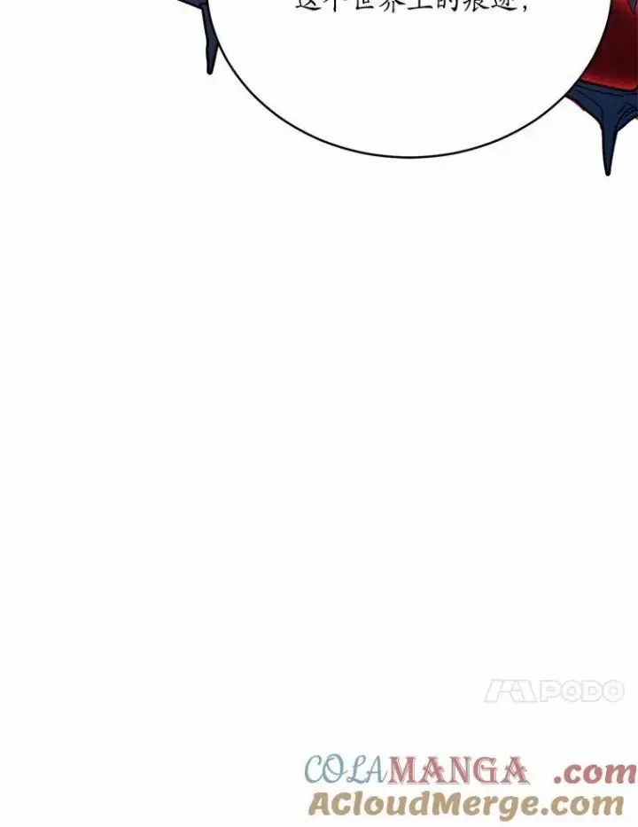 漫画《狗血暗黑文由我来改写》49.隐藏的故事第45张图