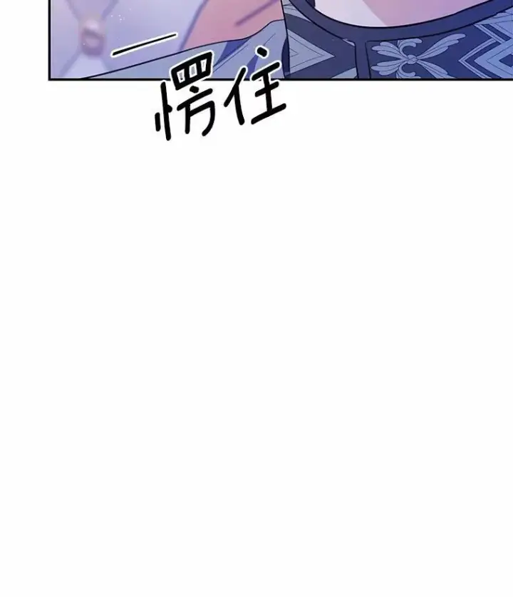 漫画《狗血暗黑文由我来改写》49.隐藏的故事第80张图