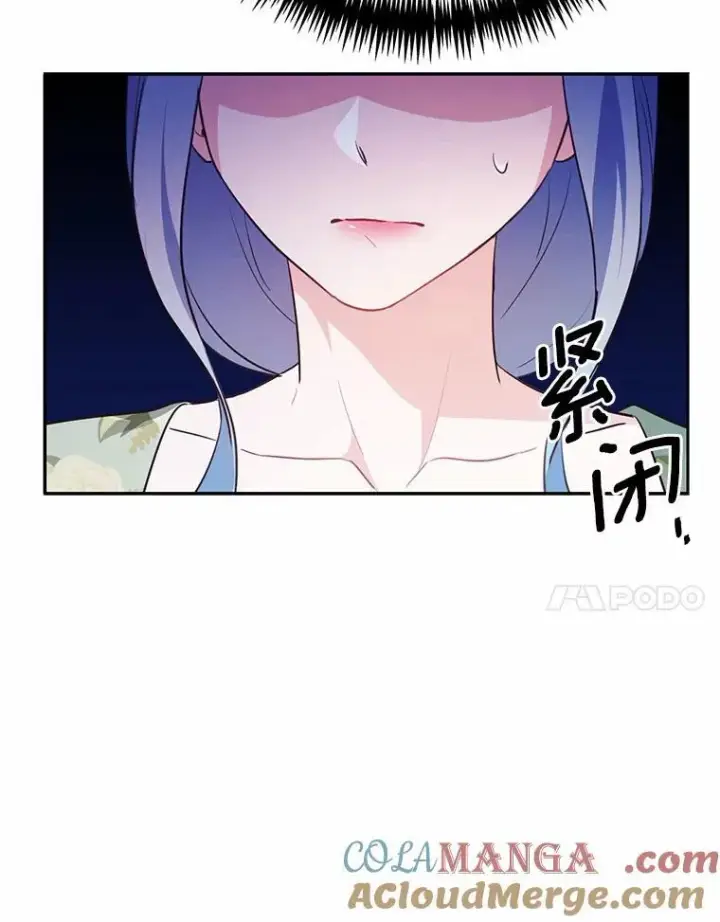 漫画《狗血暗黑文由我来改写》49.隐藏的故事第85张图