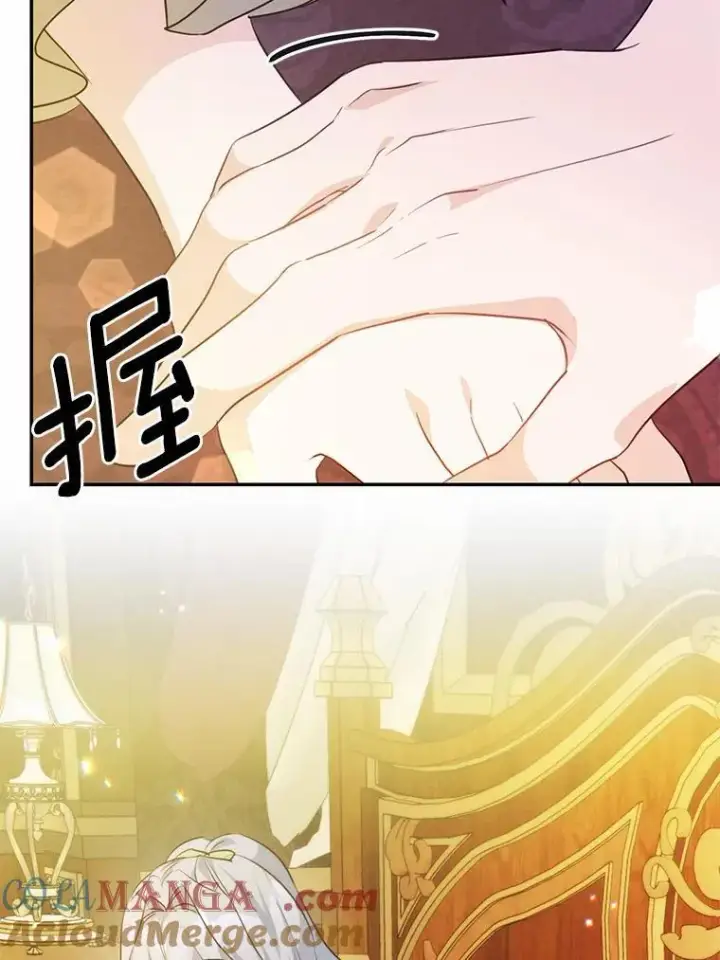 漫画《狗血暗黑文由我来改写》51.唯一能相信的人第125张图