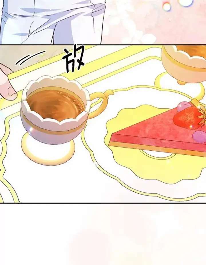 漫画《狗血暗黑文由我来改写》51.唯一能相信的人第62张图
