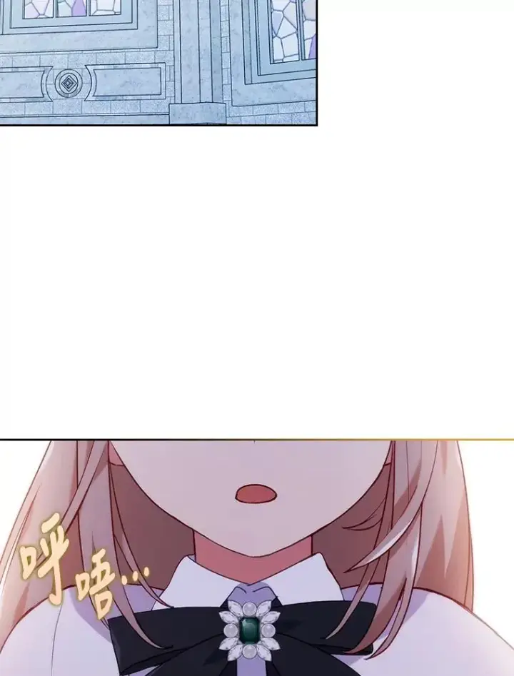 漫画《勾引了病弱男主》20.天降使魔第100张图