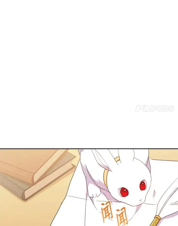 漫画《勾引了病弱男主》20.天降使魔第111张图