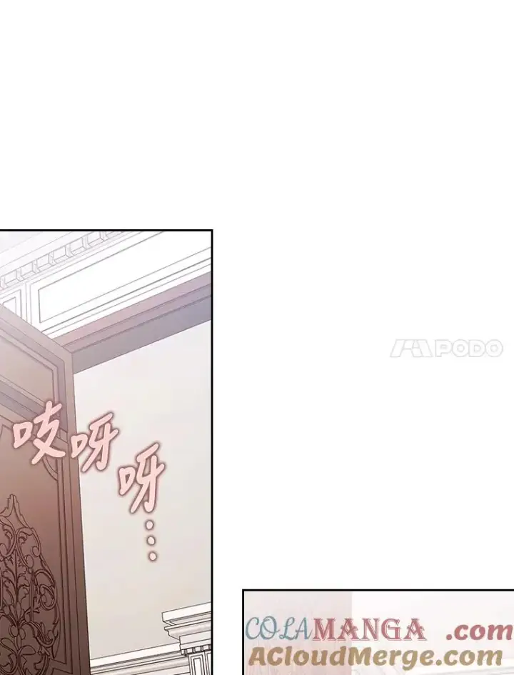 漫画《勾引了病弱男主》20.天降使魔第61张图