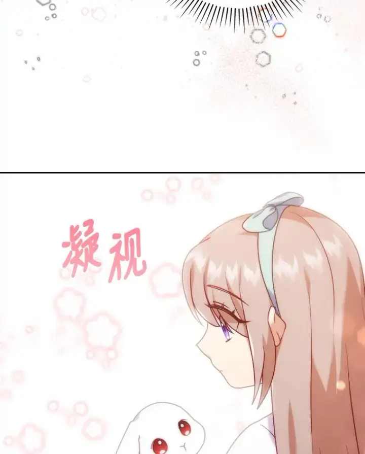 漫画《勾引了病弱男主》20.天降使魔第76张图