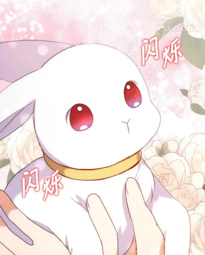 漫画《勾引了病弱男主》20.天降使魔第78张图