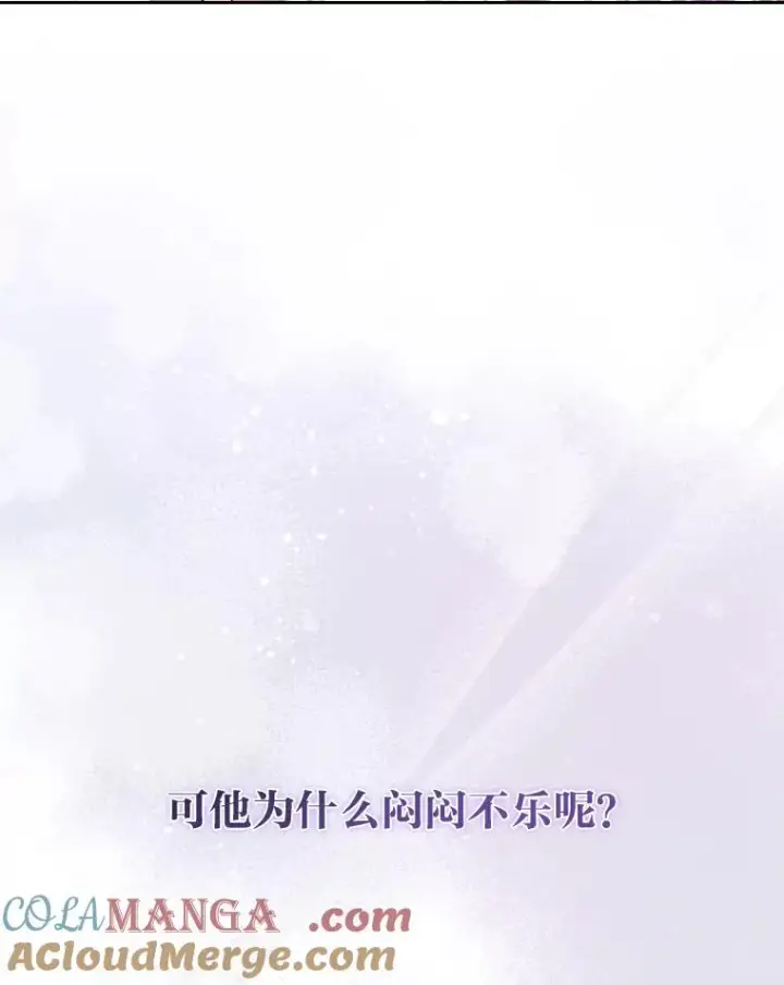 漫画《勾引了病弱男主》21.变乖的男主第113张图