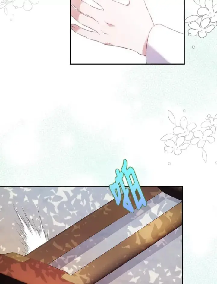 漫画《勾引了病弱男主》21.变乖的男主第16张图