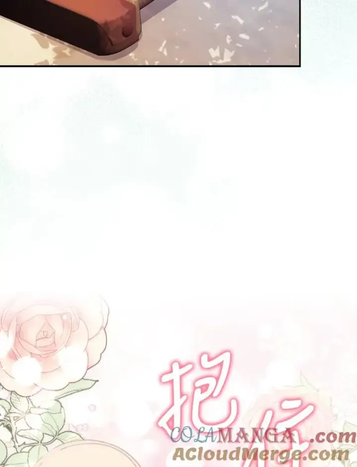 漫画《勾引了病弱男主》21.变乖的男主第17张图