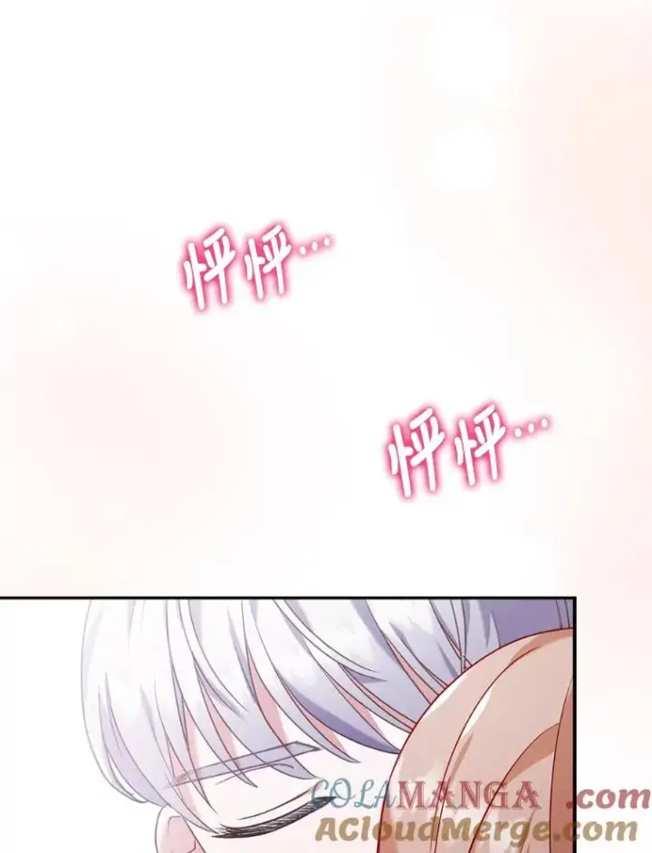 漫画《勾引了病弱男主》21.变乖的男主第21张图