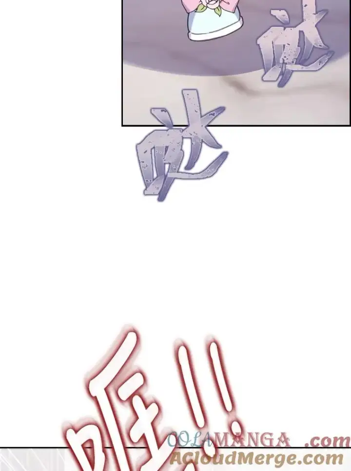 漫画《勾引了病弱男主》21.变乖的男主第41张图