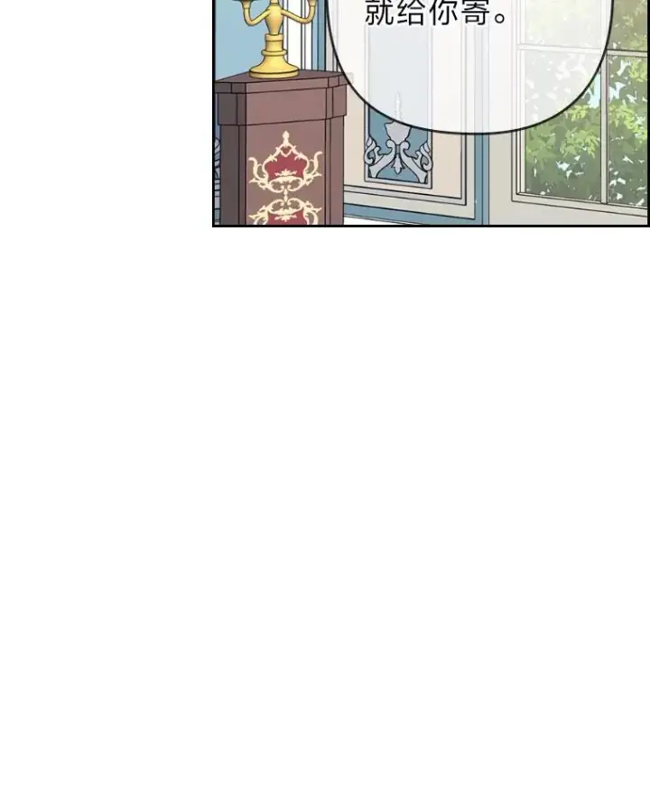漫画《勾引了病弱男主》21.变乖的男主第82张图