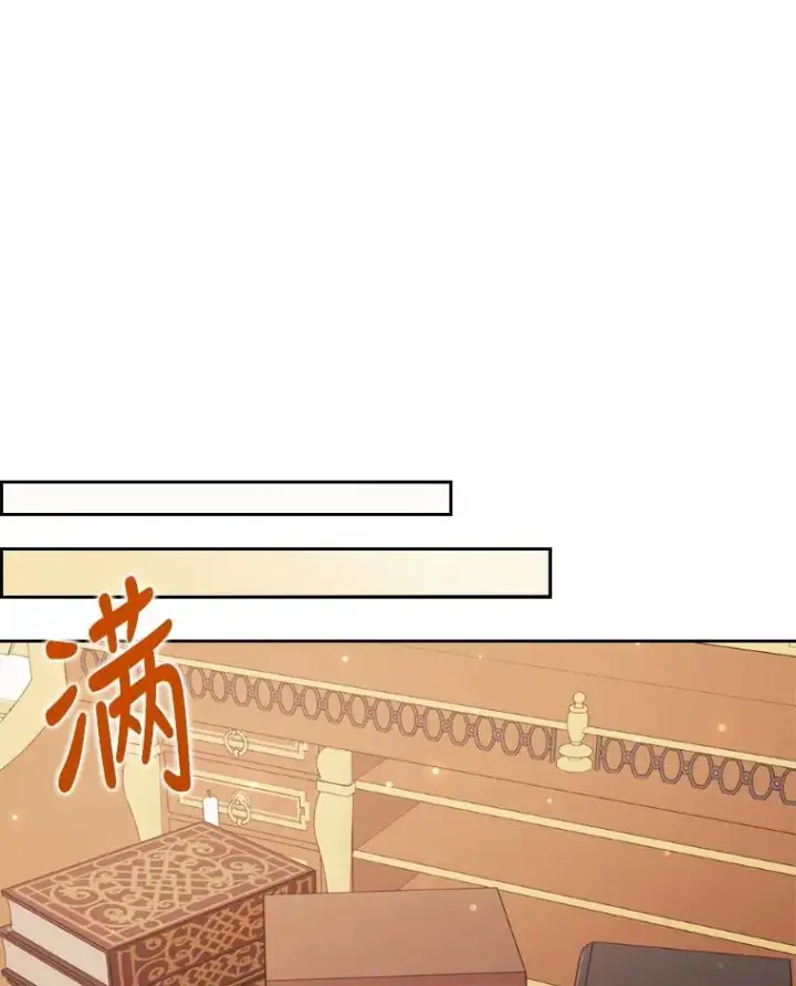 漫画《勾引了病弱男主》21.变乖的男主第83张图