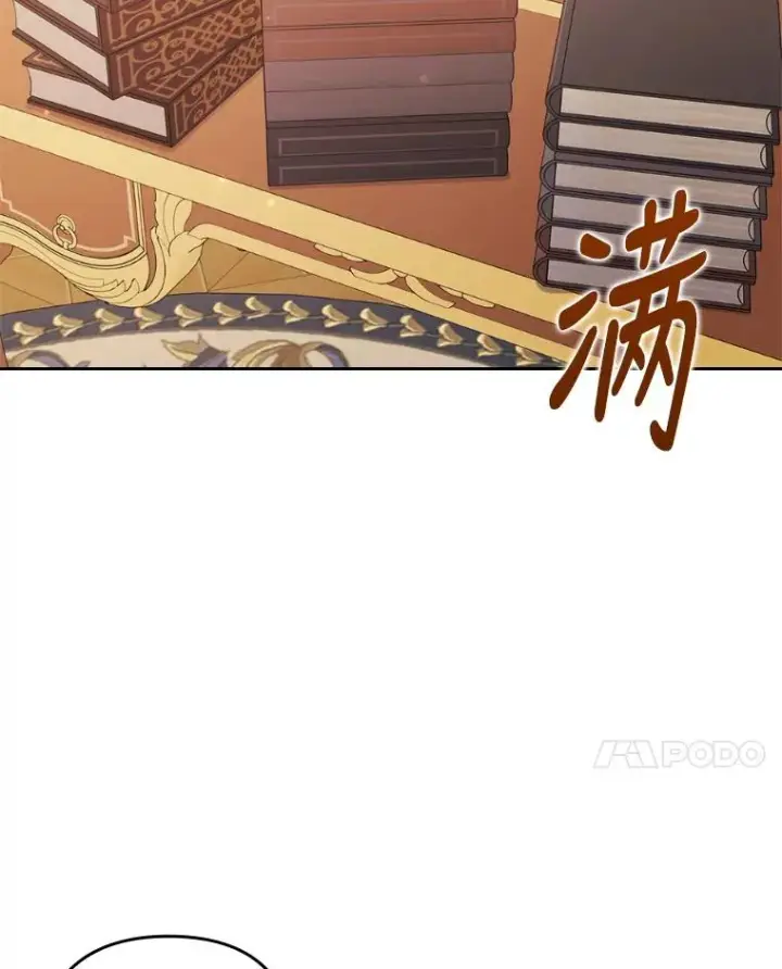 漫画《勾引了病弱男主》21.变乖的男主第84张图