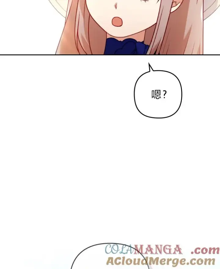 漫画《勾引了病弱男主》21.变乖的男主第9张图