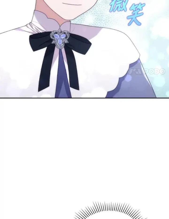 漫画《勾引了病弱男主》21.变乖的男主第98张图