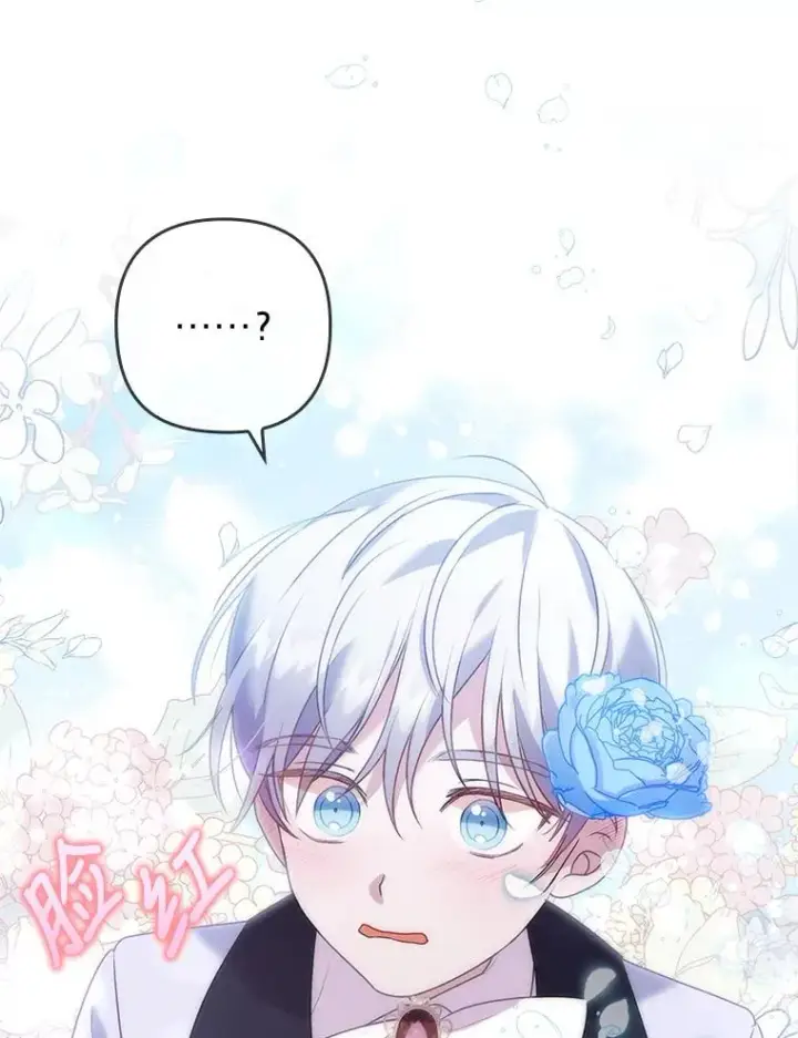 漫画《勾引了病弱男主》23.感恩日第54张图