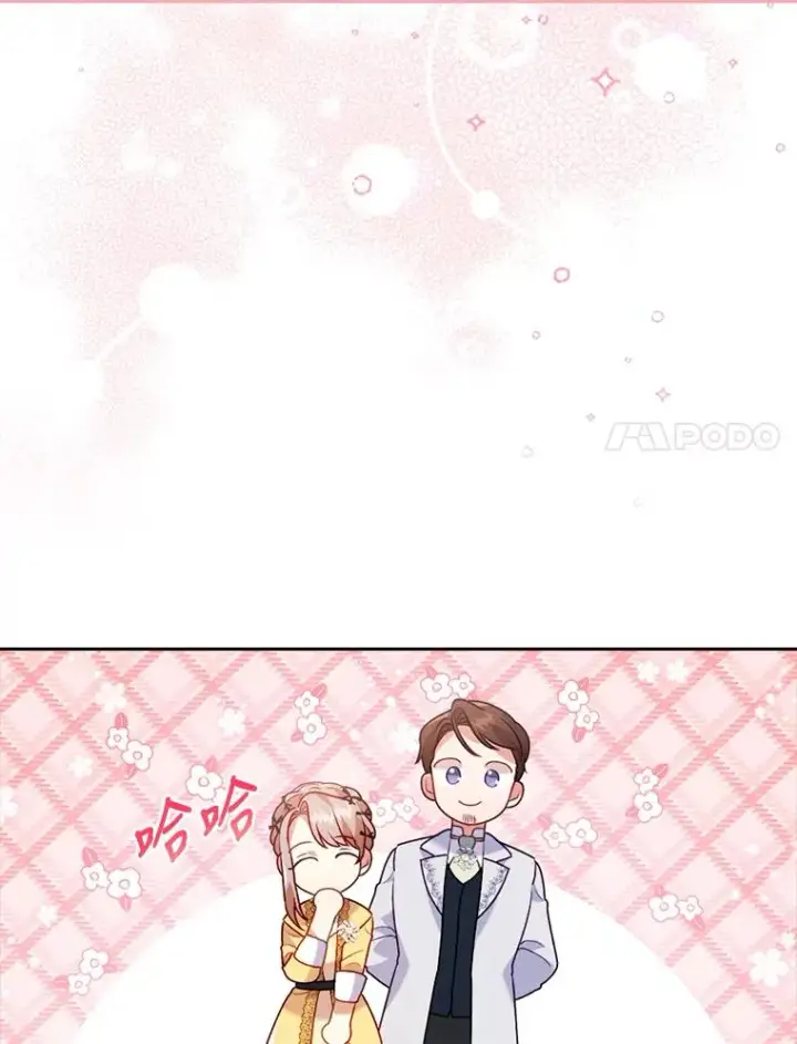 漫画《勾引了病弱男主》23.感恩日第78张图
