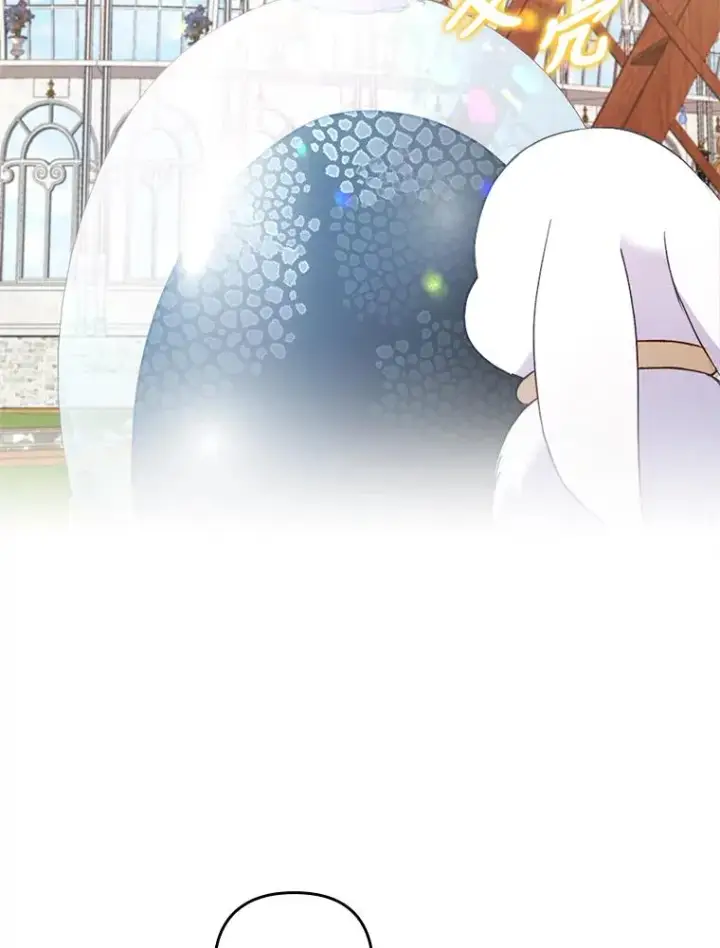 漫画《勾引了病弱男主》23.感恩日第95张图