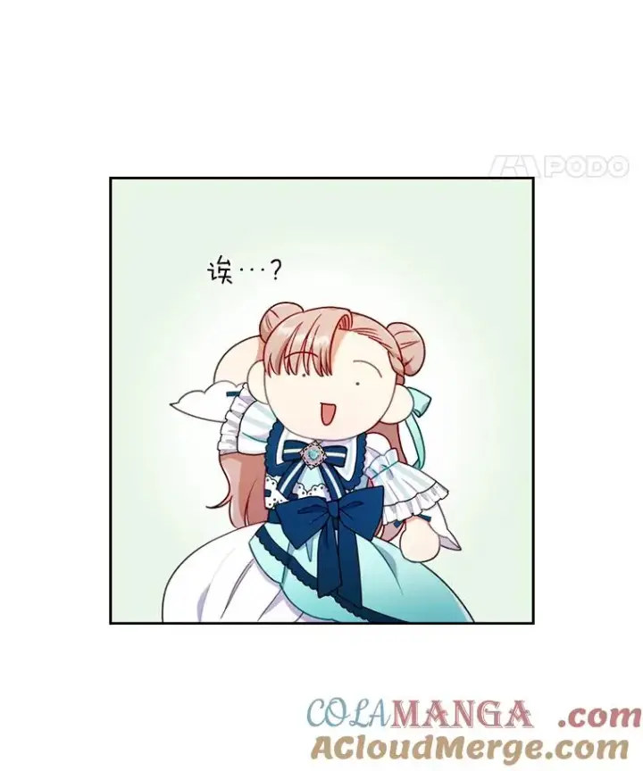 漫画《勾引了病弱男主》28.公爵夫人的谢礼第101张图