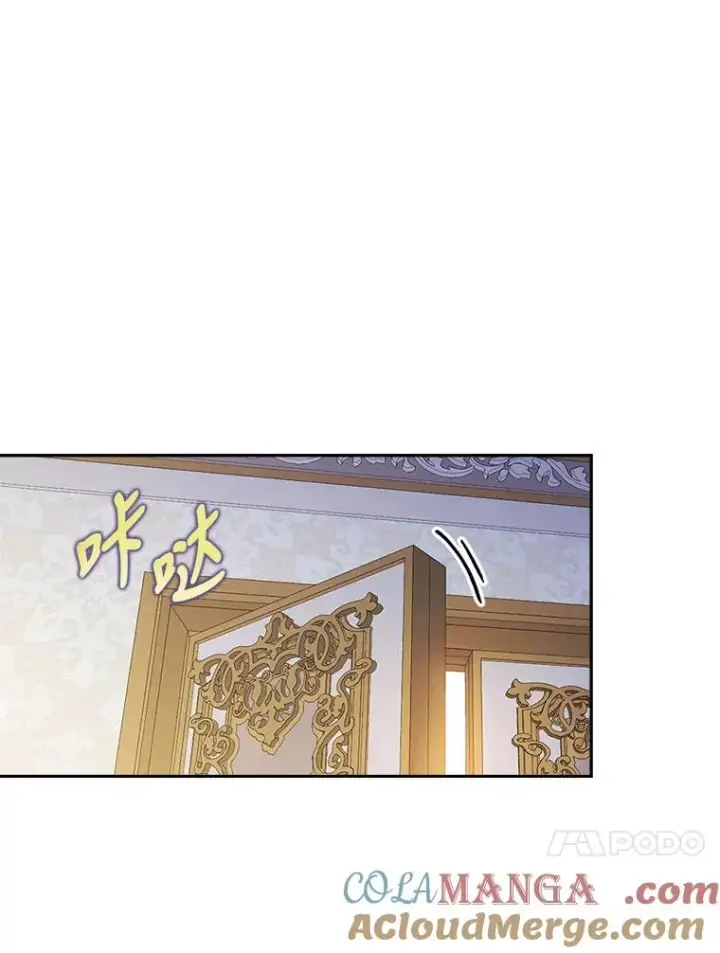 漫画《勾引了病弱男主》28.公爵夫人的谢礼第13张图