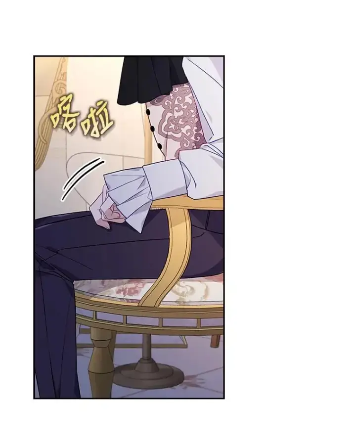 漫画《勾引了病弱男主》28.公爵夫人的谢礼第18张图