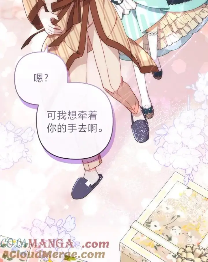 漫画《勾引了病弱男主》28.公爵夫人的谢礼第93张图