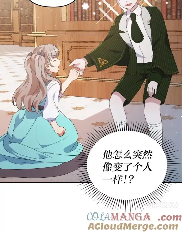 漫画《勾引了病弱男主》2.两面派少爷第101张图