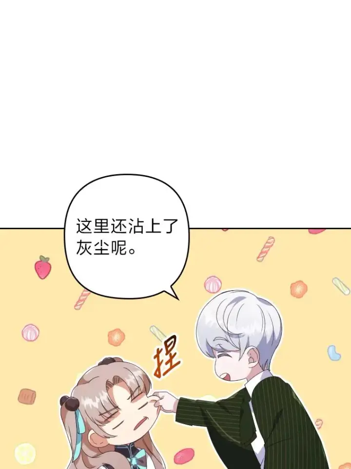 漫画《勾引了病弱男主》2.两面派少爷第102张图