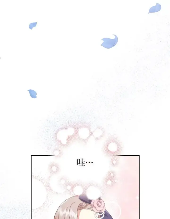 漫画《勾引了病弱男主》2.两面派少爷第12张图
