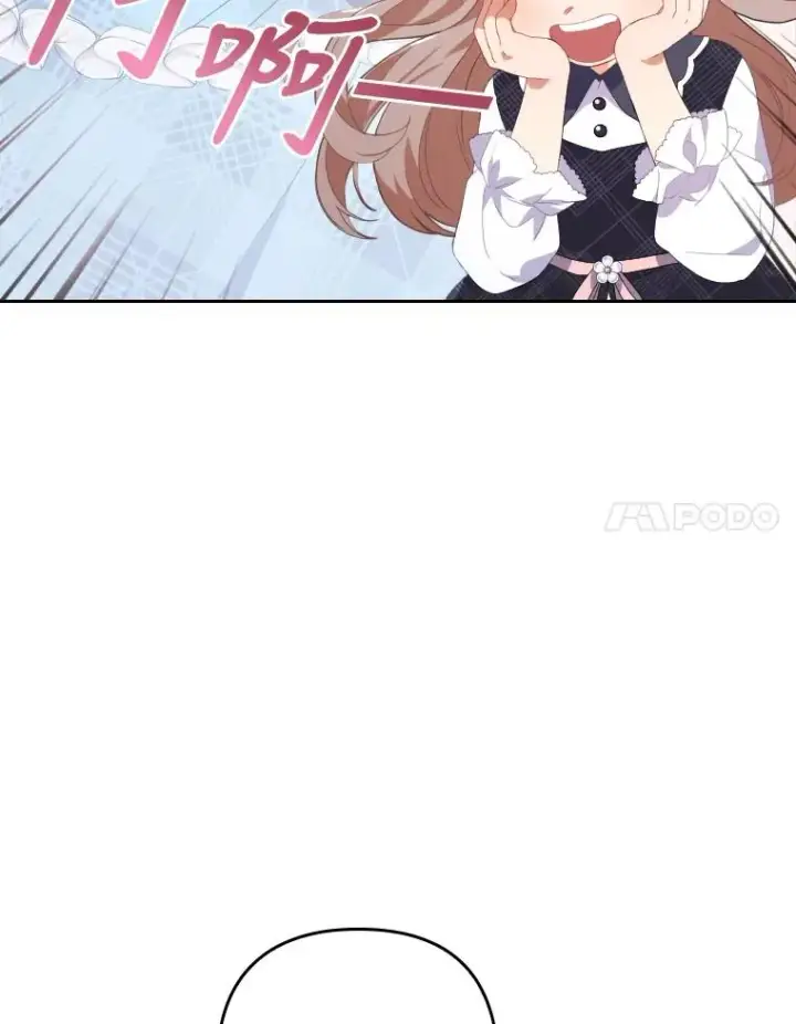 漫画《勾引了病弱男主》2.两面派少爷第20张图