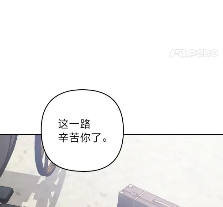 漫画《勾引了病弱男主》2.两面派少爷第34张图