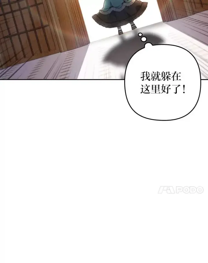 漫画《勾引了病弱男主》2.两面派少爷第55张图