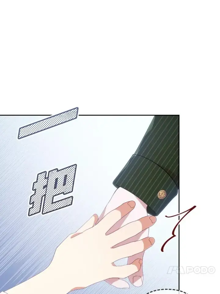 漫画《勾引了病弱男主》2.两面派少爷第68张图