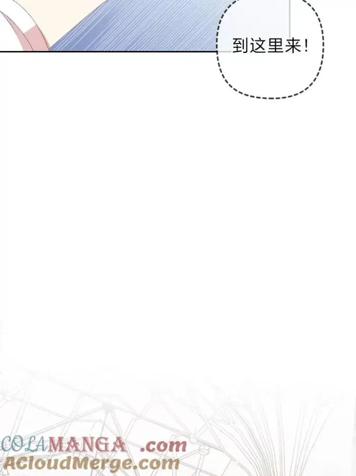 漫画《勾引了病弱男主》2.两面派少爷第69张图