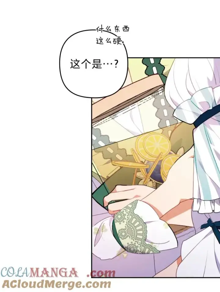 漫画《勾引了病弱男主》29.男女主的火花呢第29张图