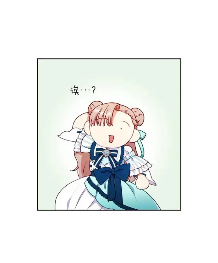 漫画《勾引了病弱男主》29.男女主的火花呢第3张图