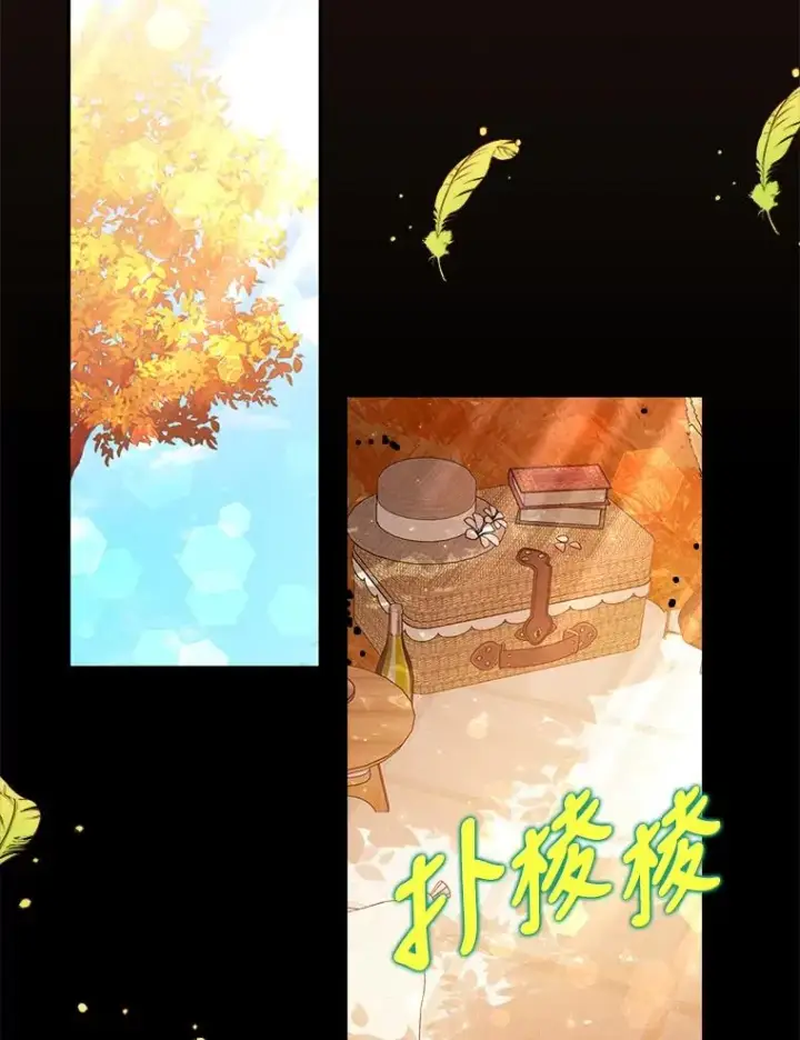漫画《勾引了病弱男主》31.秋游第107张图