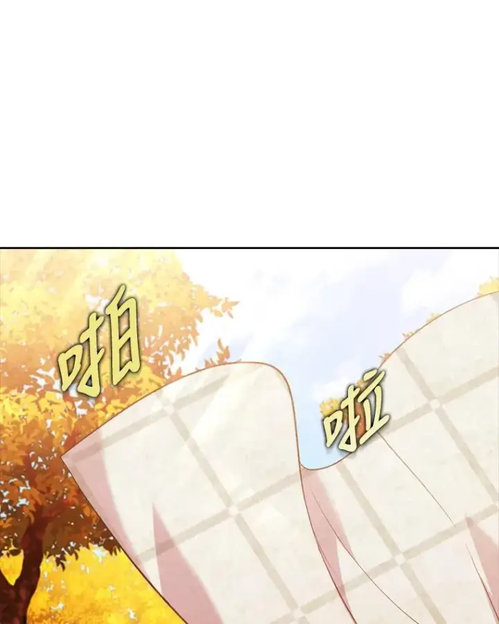 漫画《勾引了病弱男主》31.秋游第52张图