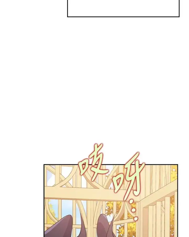 漫画《勾引了病弱男主》31.秋游第55张图