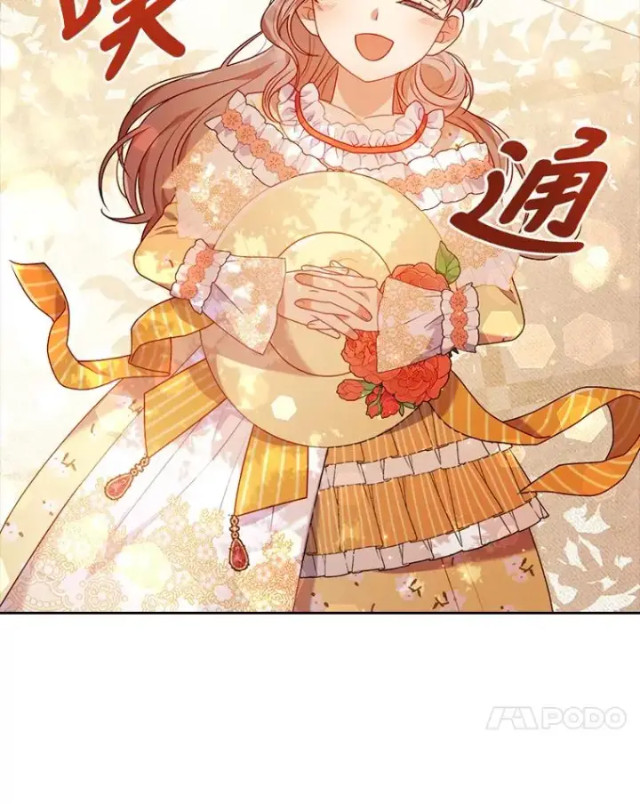 漫画《勾引了病弱男主》31.秋游第71张图