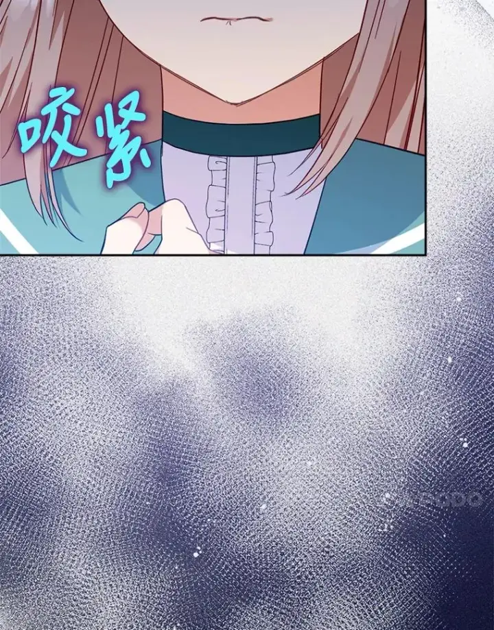 漫画《勾引了病弱男主》32.冷漠的公爵夫人第110张图